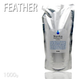 フェザー プレシェーブジェルh 軟化 つめ替え用 1000g ひげ軟化 ひげそりプロ プロ用美容室 美容院専門店 コスメジャングル