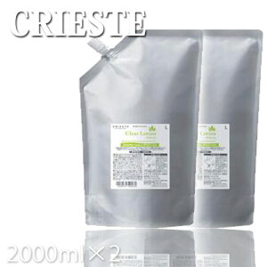  2{Zbg NVG NGXe NA[V fP[g GTCY 2000ml×2 pTCY Kracie 10003323 10003323 vpeEe@X v`Mtgp Mtgp Ƃv