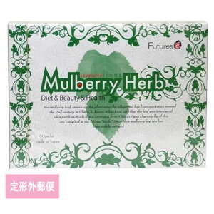 EXTRACT くわの葉茶 60包入り 日本国産 桑の葉茶 桑葉エキス 健康茶 GB2381 mother 10002619 10002619 プロ用美容室・美容院専門店 プチギフト用 ギフト用 ちょっとしたプレゼント用にも コスメジャング