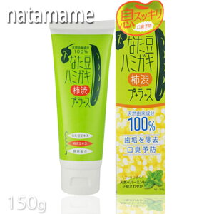 y20%OFFz`OX֑ Ȃn~KLvX `a 150g v[RXX JiojRJioATꔄi vpeEe@X v`Mtgp Mtgp Ƃ