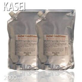 花精 ハーバル コンディショナー 2000ml×2 ハーバルコンディショナー 大容量 業務用 美容院 美容室 オレンジオイル プロ用美容室・美容院専門店 プチギフト用 ギフト用 ちょっとしたプレゼント用にも コスメジャングル