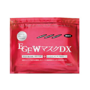 EGF W}XNDX 30 Ɩp pbN tFCXpbN EGF CICA VJ etpbN tFCXpbN eʃpbN tFCXV[g ƖppbN e GXe VRRbg100 }XN Tp N