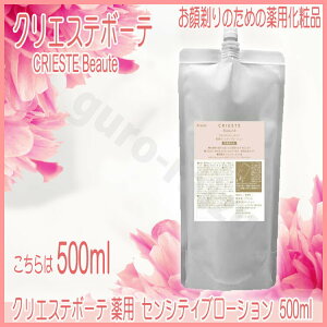 NVG NGXe{[e pZVeBu[V 500ml ϐ Tꔄi 炻 fB[XVF[rO vpeX XLPA