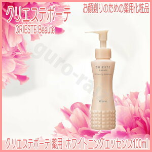 NVG NGXe{[e pzCgjOGbZX 100ml Tꔄi et XLPA 炻 fB[XVF[rO tFCV}bT[W 炻GXe