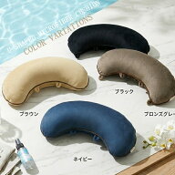 ニシダ マイクロビーズクッション 抱き枕 クッション 美容室 美容院 膝上 肘置き ヘアサロン サロン スマ…