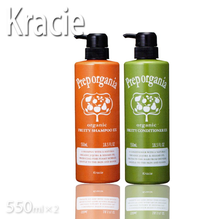 楽天市場 クラシエ プレップオーガニア フルーティ シャンプーex 550ml プレップオーガニア フルーティ コンディショナーex550mlセット ホホバセサミフレグランスアロエモモアミノ酸 Kracie プロフェッショナル ヘアリンス オーガニック 自然派 ナチュラル