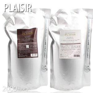 vbvI[KjAv~A vW[g[ggVv[2000ml g[ggRfBVi[2000ml lߑւ^Cv Prep organia premium PLAISIR NVG Vv[ RfBV