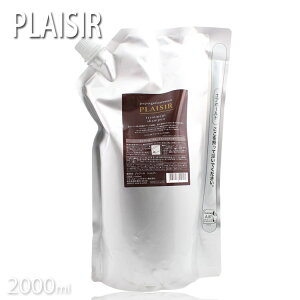 NVG vW[g[ggVv[2000ml lߑւ^Cv Prep organia premium PLAISIR NVG Vv[ wAPA X^CO Vv[ Ɩp { { X|[c{ 