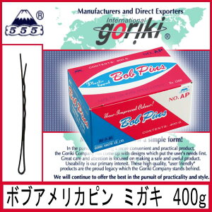 ܗ {u AJs ܗ͍H 555 {u AJs~KL 400g /y GORIKI_wAs_wA[AW_t[AWgzyvpeEe@X_t[AWg_