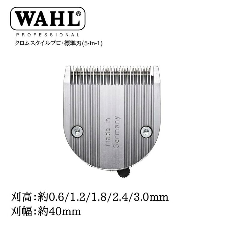 495円 ブランド品専門の WAHL ウォール 正規品 プレミアムカッティングガイド 3個セット 495円 ブランド品専門の WAHL ウォール 正規品 プレミアムカッティングガイド 3個セット