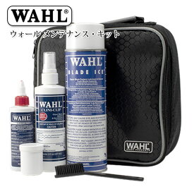 WAHL バリカンメンテナンスキット XSP-076 クリッパーオイル クリニ・クリップ ブレードアイス グリース ウォール ハロウィン ハロウィン