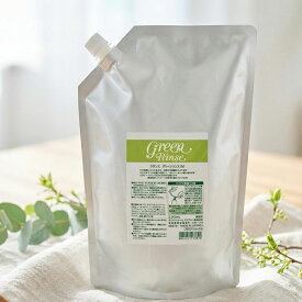 クラシエ グリーンリンス 2,000mL サロン専売品 大容量 プロ用美容室専門店 リンス コンディショナー 業務用 温泉施設 業務用 温泉施設 温浴施設 スポーツ施設 ゴルフ場 スパ施設 ホテル プレゼント用