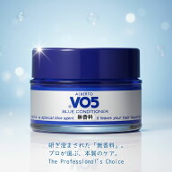 サンスター アルバート VO5コンソート ブルーコンディショナー 無香料 85g VO5 ブルコン evidence プロ用…