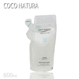 ココ ナチュラ ボディー クレンジング ソープ リフィル 600ml ボディソープ 詰め替え 【菊星 キクボシ COCO NATURA 】 【ココナチュラ】 プロ用美容室・美容院専門店 プチギフト用 ギフト用 ちょっとしたプレゼント用にも コスメジャングル