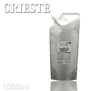 NVG NGXe NA[V CXg 1050ml LTCY lփTCY Kracie vpeEe@X v`Mtgp Mtgp Ƃv[gpɂ RXWO