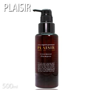 NVG vW[g[ggVv[500ml |v^Cv evidence Prep organia premium PLAISIR NVG Vv[ { { X|[c{ St Xp{ ze tbk v`Mtg