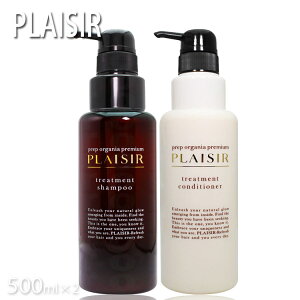 NVG vW[g[ggVv[500ml g[ggRfBVi[500ml y|v^Cvzy evidence z yPrep organia premium PLAISIR NVG Vv[ RfBVi[zy