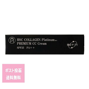 �h��T�v�� �v���~�A�� CC�N���[�� 30g HSC COLLAGEN Platinum �T�����ꔄ�i �T�����v�� �v���p���e�����X �x�[�X���C�N ���C�N�A�b�v �t�@���f�[�V���� ���L�b�h�t�@���f�[�V���� �v���[���g�p 