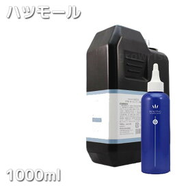 ハツモール ビューティ G 特製 1000ml 業務用 詰替用 期間限定 育毛剤 男女兼用 医薬部外品 プロ用美容室専門店 つや髪美肌研究SHOP KIK