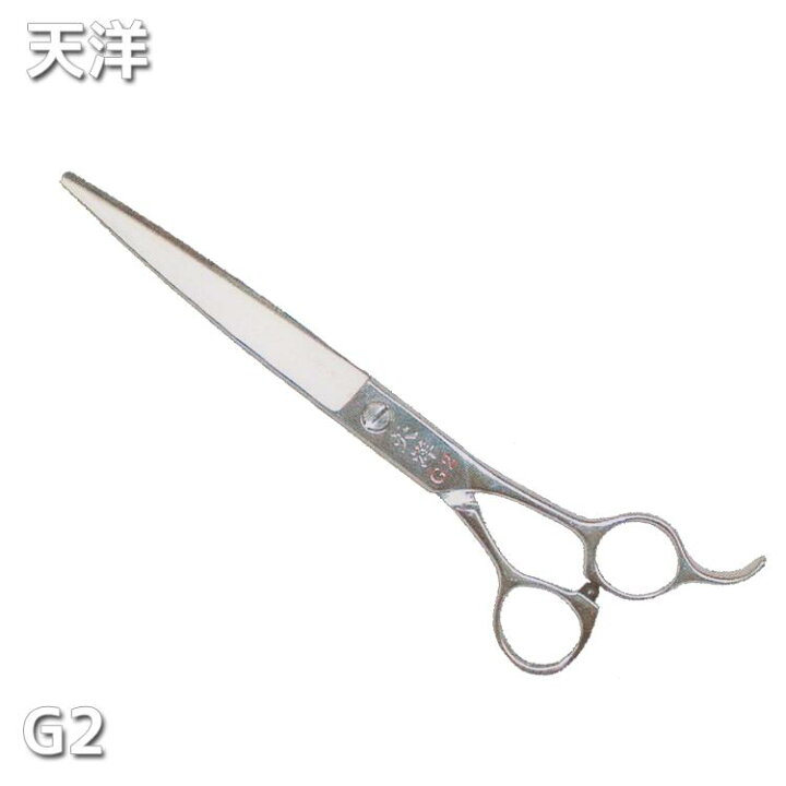 楽天市場】天洋 G2 7.0インチ 天洋シザーズ ハサミ カットシザー 散髪 