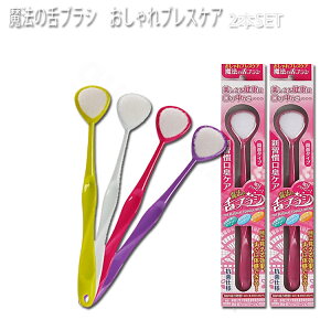 |Xg @̐uV uXPA 2{SET J[I sN p[v CG[ zCg Tꔄi vpeEe@X v`Mtgp Mtgp 