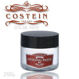コスティン スタイリングペーストウェット200gCOSTEIN ウォーター グリース コスメティクス ヘアスタイリング グリース サロン専売品 プロ用美容室・美容院専門店 プチギフト用 ギフト用 ちょっとしたプレゼント用にも コスメジャングル