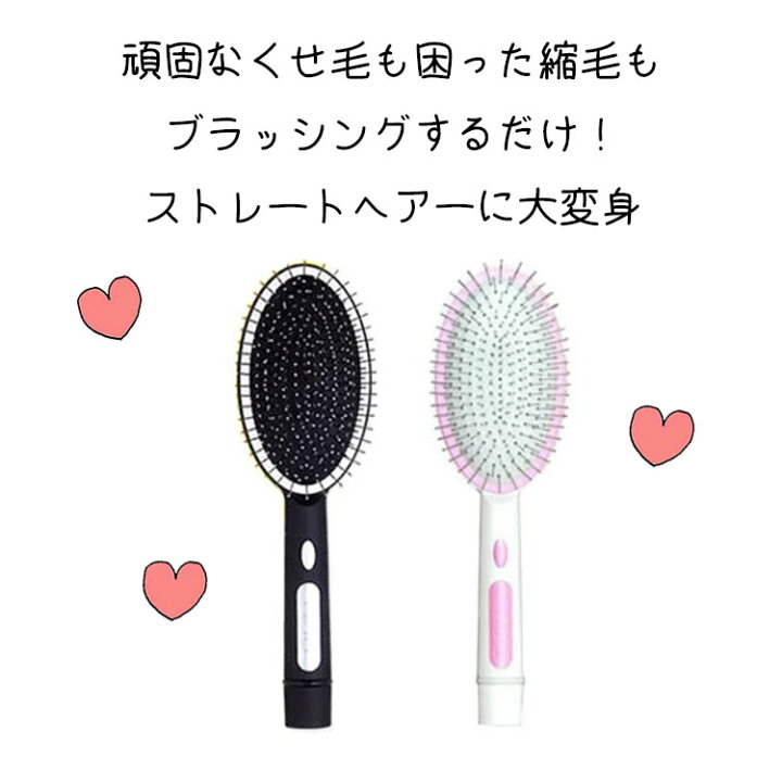 楽天市場 くせ毛用ブラシ トゥルーブラシ 不思議なヘアブラシ ブラシ Trueブラシ ヘアケア ブラシ くし サラサラ 魔法のブラシ 髪 寝癖 寝ぐせ ブロー セット ストレート コスメジャングル