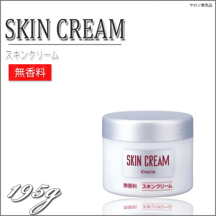 楽天市場 クラシエ メンズ Nf メンズスキンクリーム Nf 195g Kracie Mens メンズコスメ プロ用美容室専門店 コスメジャングル コスメジャングル