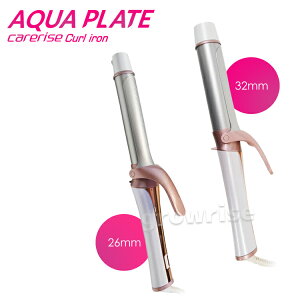 �P�A���C�Y �A�N�A�v���[�g �J�[���A�C���� CI-260 CI-320 carerise AQUA PLATE �A�C���� �w�A�A�C���� �R�e 26mm 32mm �h�� �T�����ꔄ�i �T�����v�� �v���p���e���E���e�@���X �v�`�M�t�g�p �M�t�g�p