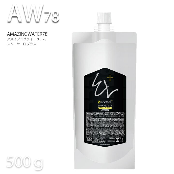 楽天市場】アメイジングウォーター78 中央有機化学 AW78 
