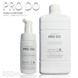NVG vhD AJNAtH[ 950ml+AvP[^[t AJ PRO DO Ɩp_RXWOz vpeEe@X v`Mtgp Mtgp Ƃv