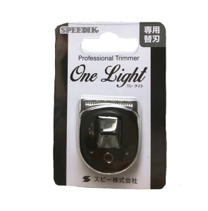 Xs[fBbN Cg֐n SPEEDIK g}[ Cg One Light p֐n ւn vtFbVig}[ Xs[ dCoJ ybgoJ Xs[fBN vpeE