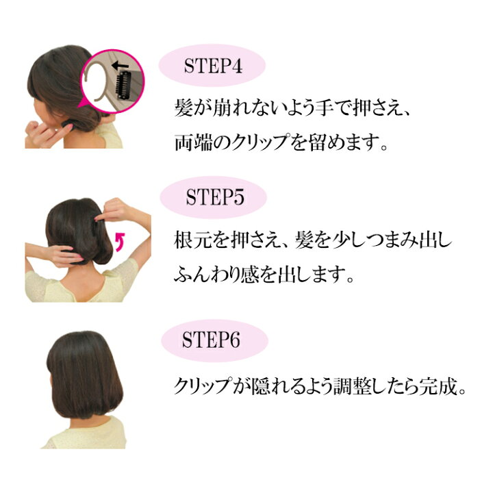 楽天市場 フルリフアリ 切らずに変身ボブ 簡単 ヘアアレンジ イメチェン タンバルモリ 韓国ヘア ロングヘア セミロング プロ用美容室専門店 プチギフト クリスマス ギフト ちょっとしたプレゼントにも コスメジャングル コスメジャングル