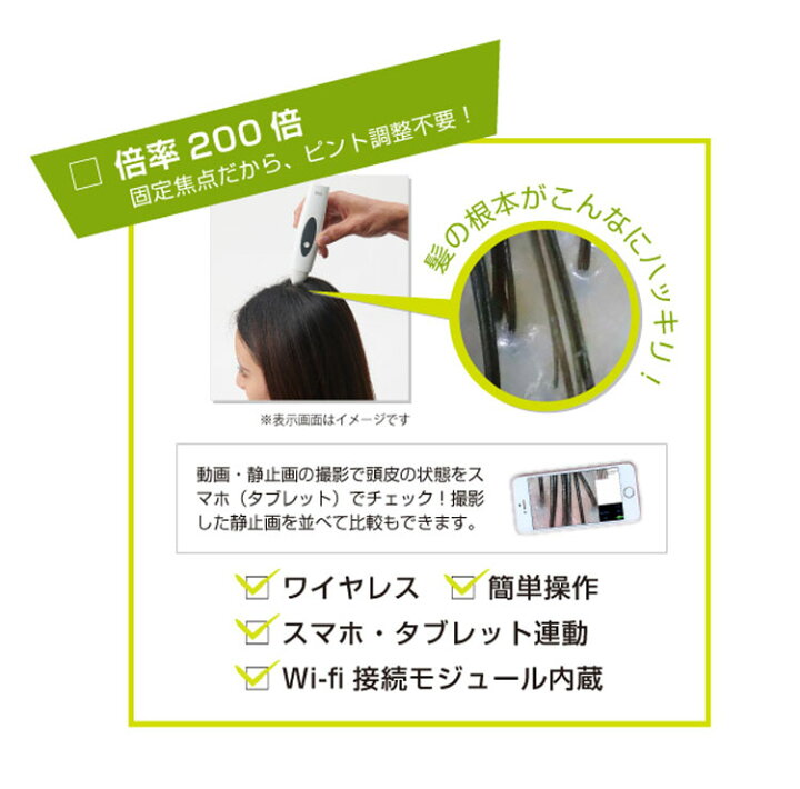 楽天市場】アイビル ワイヤレスマイクロスコープ MS-19F09 デジタル 
