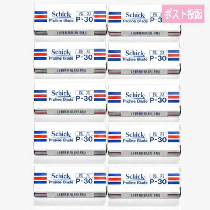 楽天市場】シック プロラインブレード P-30 長刃 30枚入×10個  