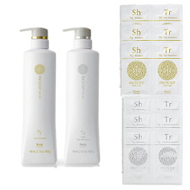 ホーユー プロステップヘアケアトリートメント 600mL D/F A/G 単品【ミニパウチ6個付き】ホーユープロステップ ヘアケア シャンプー 業務用シャンプー ヘアケア ホームケア サロン用 美容院 美容室 プロ用美容室・美容院専門店 コスメジャングル