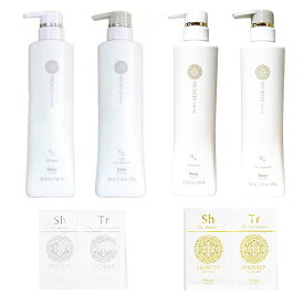 ホーユー プロステップ シャンプー 600mlトリートメント 600g 2点セット【ミニサンプルセット6個付】ミニパウチ トラベルキット ヘアケア ホームケア サロン用 プロ用美容室・美容院専門店 コスメジャングル サロントリートメント サロン専売品