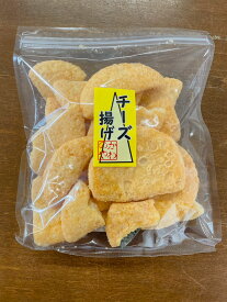 【送料無料】【訳あり】チーズあげせん(チ－ズ)【かわのや】【煎餅】【揚げせん】【店頭受取対応商品】