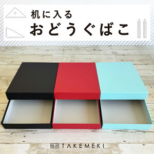 2 yTAKEMEKIz    A4 sb^ TCY  F    jq LbY {bNX  KIDS BOX l q  hZ ɓ  ct wZ v[g Mtg