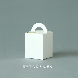 【TAKEMEKI】手提げ 箱 ミニ 10枚セット(ホワイト) 小さめ 組み立て 簡単 手作り小分け ラッピング ハロウィン クリスマス バレンタイン ホワイトデー ギフトボックス 幼稚園 小学生 イベント プレゼント ギフト 贈り物 工作 図工 キット インテリア 小物入れ 収納 ケース