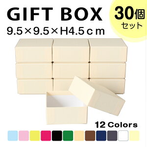 yTAKEMEKIzyZbg̔iz Mtg{bNX 30 (9.5×9.5×H4.5cm) NX}X v[g Mtg 蕨 bsO ̓ ̓ zCgf[   \ n a 