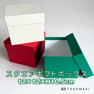 yTAKEMEKIz XNGAMtg{bNX it^j12×12×H10.5cm Pi n v[g Mtg 蕨 ̓ ̓ NX}X o^C   \ a Zbg  j Cxg m