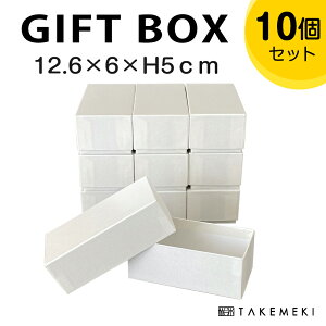 yTAKEMEKIzJbvP[L  {bNX 12.6×6×H5cm 10Zbg n P[L Ăَq v[g Mtg 蕨 ̓ ̓   \ a Zbg  j Cxg mxeB 