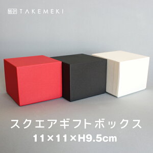yTAKEMEKIzXNGAMtg{bNX 11×11×H9.5cm Pi n v[g Mtg 蕨 ̓ ̓ NX}X o^C   \ a Zbg  j Cxg mxeB 