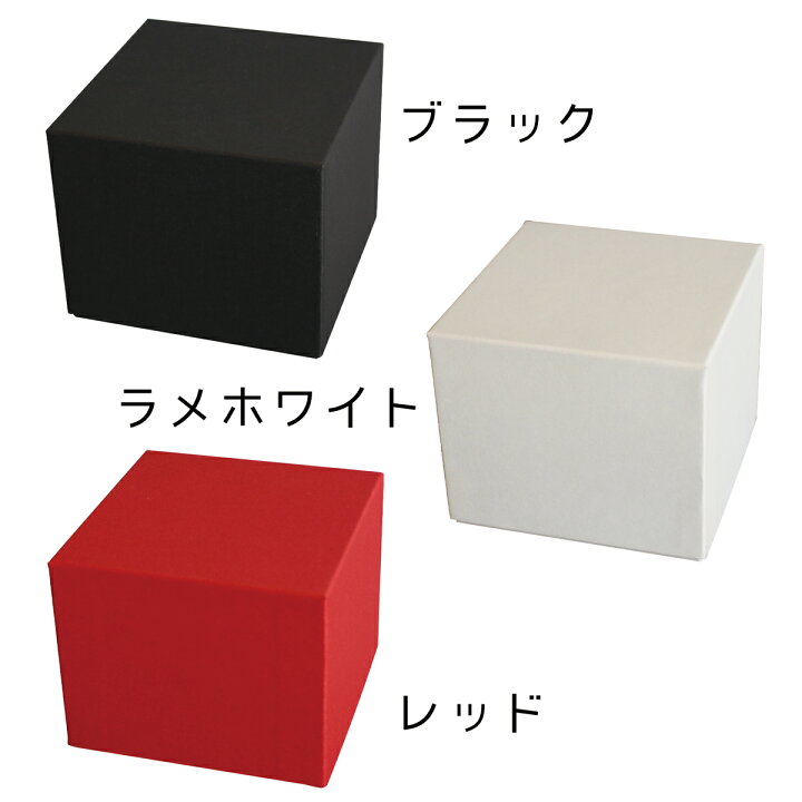 楽天市場】【TAKEMEKI】スクエアギフトボックス 11×11×H9.5cm 単品 