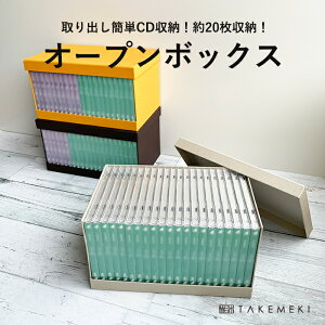 yTAKEMEKIzCD[ I[v{bNX 20 oȒP CDP[X Ao WPbg   [  [   Y{ Еt e  Vv n { [{