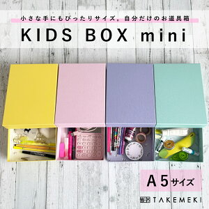 yTAKEMEKIzLbY {bNX ~j A5 TCY (pXeJ[/Aj}) KIDS BOX ̎q j̎q  hZ ɓ  wZ  킢 lR p_ yM  {
