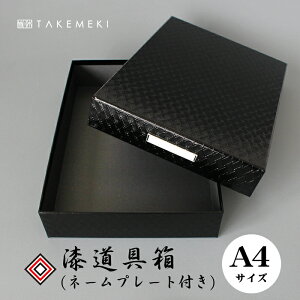 _yΉ^ yTAKEMEKIz (l[v[gt) A4TCY H`   fXN{bNX  邵  \ v[g 蕨 j yY  Еt 