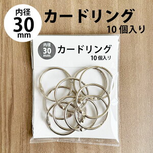 yTAKEMEKIzJ[hO a30mm i10j Vo[ oC_[O   ܂Ƃ O [ XNbv  DIY pi