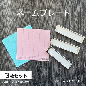 yTAKEMEKIz l[v[g Vo[ i3Zbgjo x  ItBX  Vv l[V[ l[v[g  t@C  [ G Vv l[^O